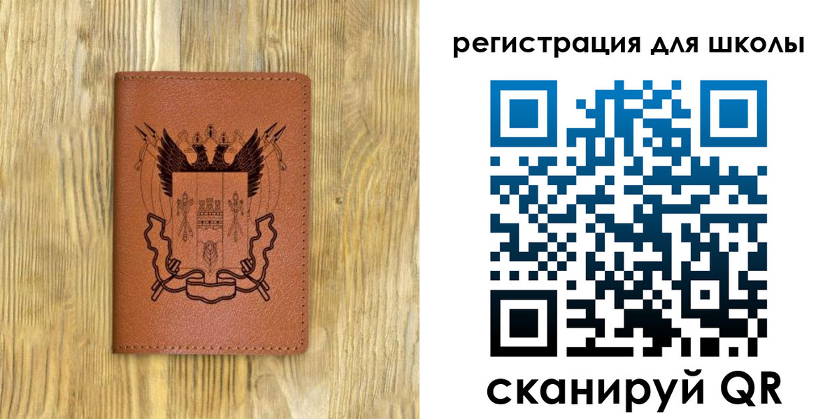 прописка в квартире в Отрадном